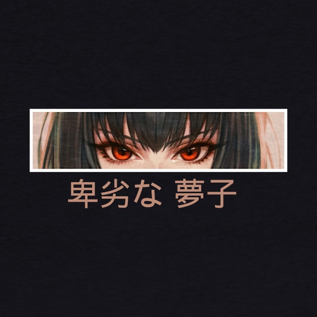 Lewd Yumeko Anime Eyes by AnimeVision